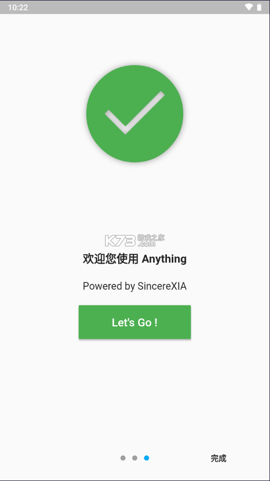 anything v1.3.22 搜索軟件下載 截圖