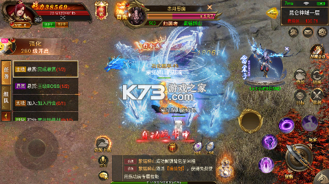 道宗 v6.0.01 開局黃金戰(zhàn)獅版 截圖