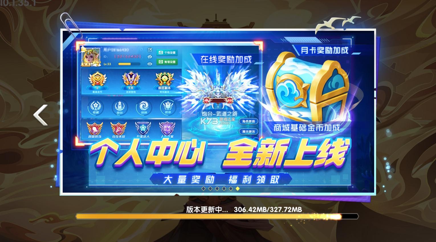 指尖捕魚(yú) v10.1.41.0.0 爆金版 截圖