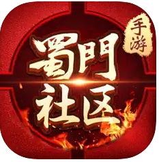 蜀门官方社区 v2.9.5 app