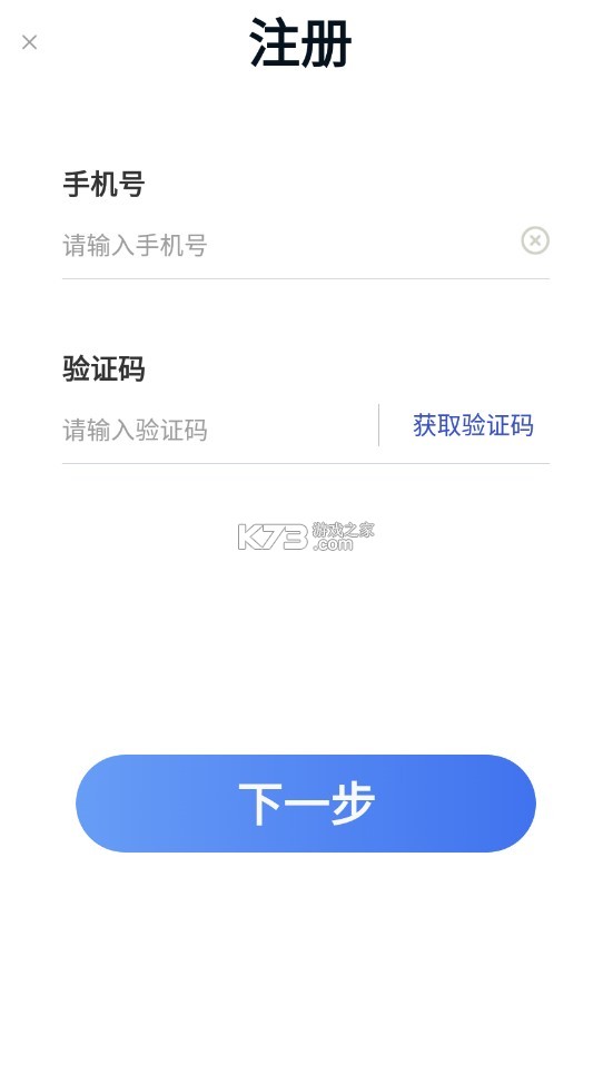 云瞳 v1.0.4 app 截圖