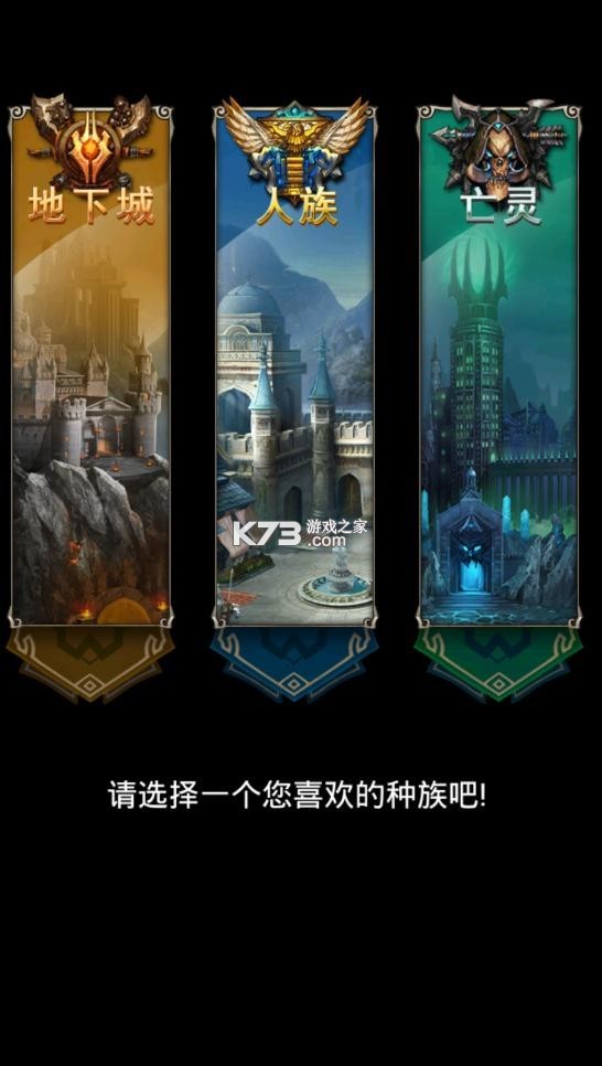 魔法無敵 v1.0.0 無限真充資源全將 截圖