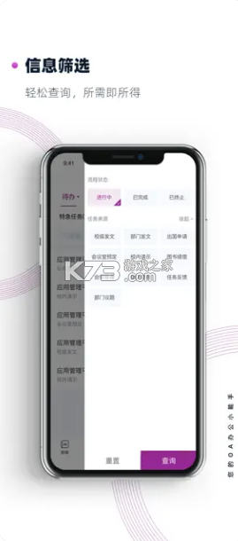 南京大學(xué) v9.0.26 app安卓版 截圖