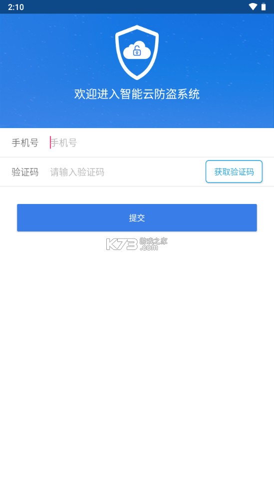 臺(tái)鈴智?控 v4.6.0 app下載安卓版 截圖