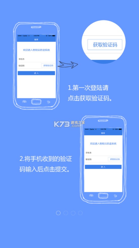 臺(tái)鈴智?控 v4.6.0 app下載安卓版 截圖