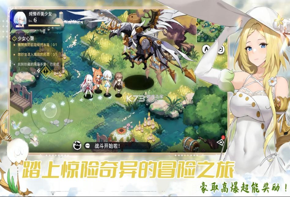 魔女小卡 v1.0.0 手游 截圖