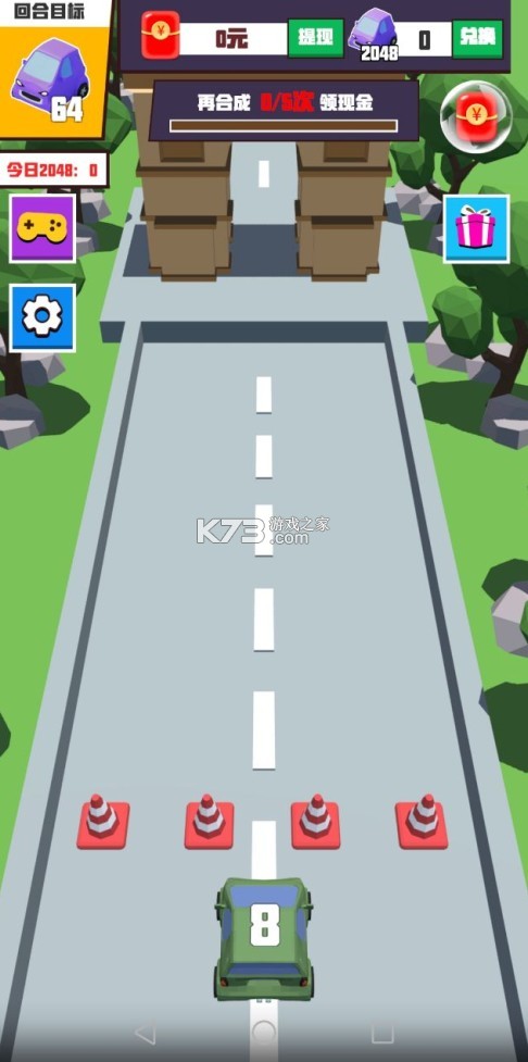 超級(jí)快跑 v1.0.2 游戲 截圖