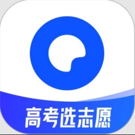 夸克 v6.12.0.550 高考志愿填报app官方下载