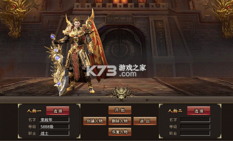 戰(zhàn)神霸域 v1.0.0 傭兵合體無限爆版 截圖