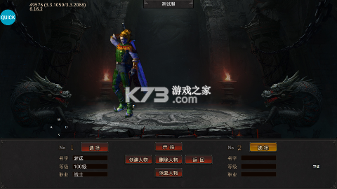 雷神戰(zhàn)紀 v1.0.0 超爆攻速切割版 截圖