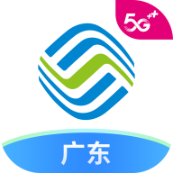 中国移动广东 v10.3.3 app下载