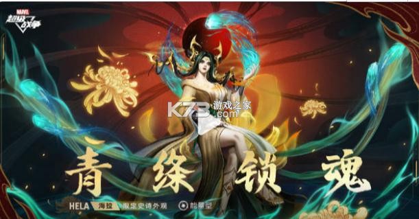 漫威超級戰(zhàn)爭 v3.23.0 二周年版本 截圖