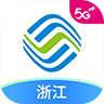 中国移动浙江 v9.4.1 app下载