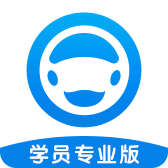 好学车学员版 v1.86 app下载最新版