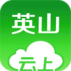 云上英山 v1.1.7 app最新