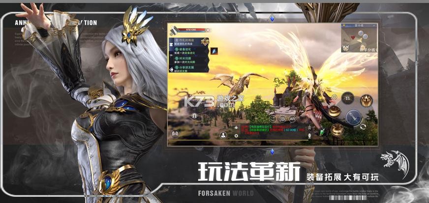 新神魔大陸 v2.49.0 官服正版 截圖