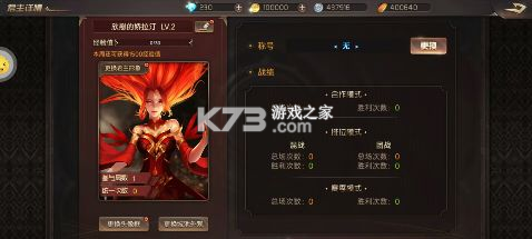 王的崛起 v1.0.0.3 折扣平臺 截圖