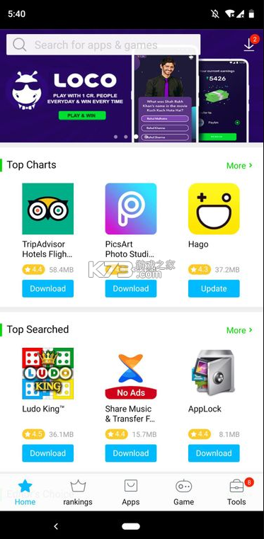 v-appstore v6.6.2.52 安卓版 截圖