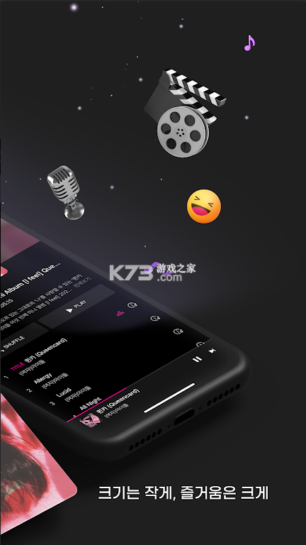 pocaalbum v2.5.2 安卓版下載 截圖