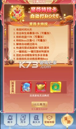 劍與少年 v1.0 0.1折扣版 截圖