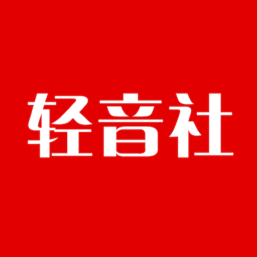 轻音社 v1.5.5.0 app下载广播剧旧版