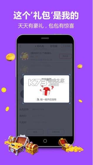 小y科技 v3.5.1 下載(YFans) 截圖