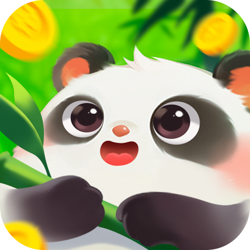 好运熊猫 v1.0.5 官方版