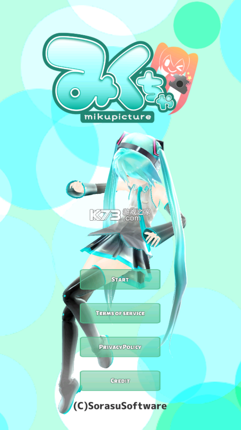 Mikuture v3.3.4 app下載 截圖