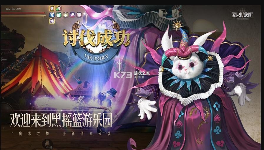 獵魂覺醒 v1.0.514621 魔術(shù)之舞版本 截圖