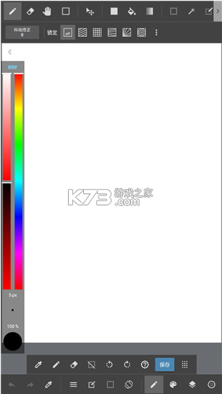 med手寫軟件 v27.20 下載app最新版本(medibang paint) 截圖