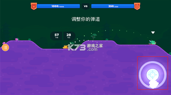 坦克之星2 v1.0.1 破解版 截圖