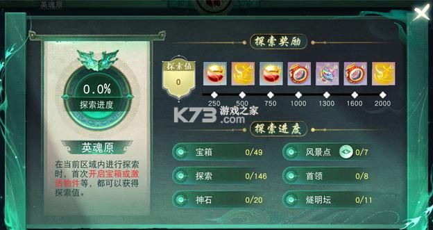 天下貳 v1.1.56 懷舊服(天下) 截圖