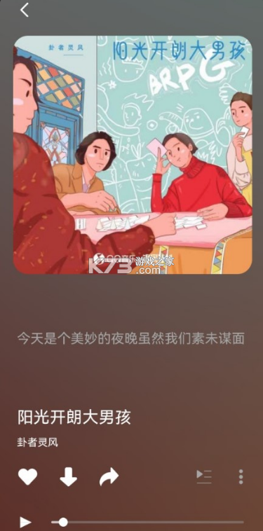 檸樂(lè)音樂(lè) v1.3.87 app下載官方 截圖