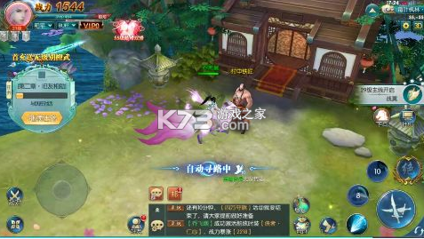 妖神傳說 v1.0.1 0.1折無限充版 截圖