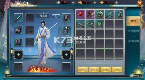 妖神傳說 v1.0.1 0.1折無限充版 截圖