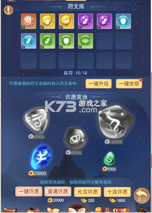 胡了三国 v1.0.0 变态版