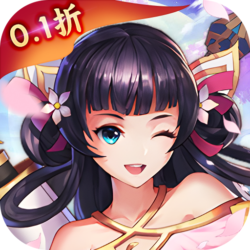 诛仙封神传 v1.0.0 bt版