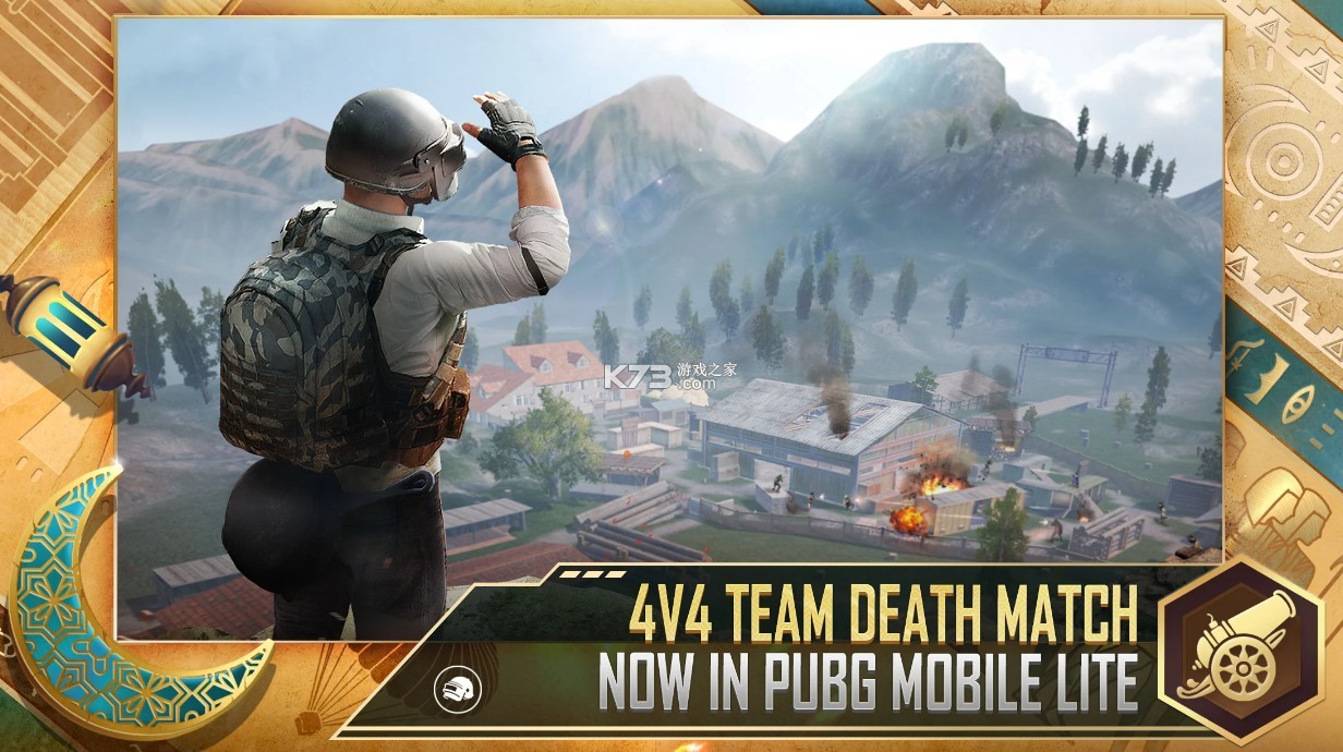 betapubgmobilelite v0.27.0 輕量版體驗(yàn)服下載 截圖