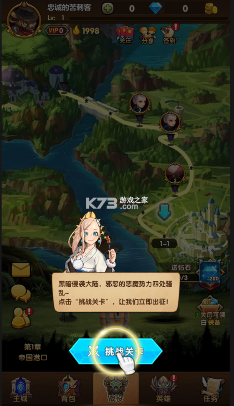 運動斗士 v1.0 0.1折無限充版 截圖