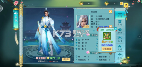 萌戰(zhàn)天下 v1.0 0.1版 截圖