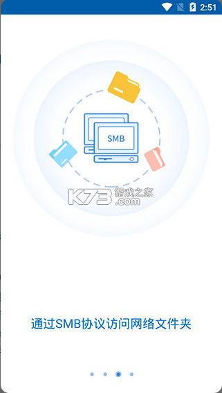 winzip v7.1.1 手機版官方下載 截圖