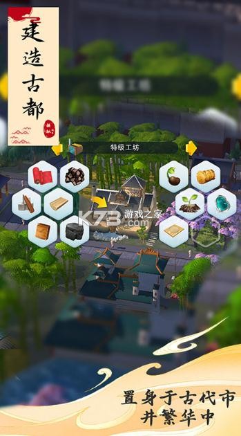 模擬城市我是市長 v0.93.21397.30212 嗶哩嗶哩版 截圖