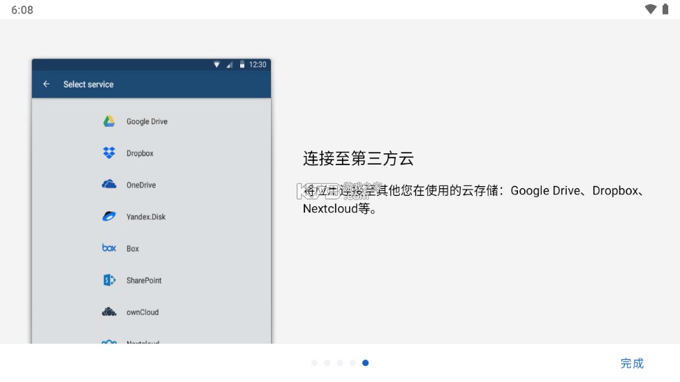 onlyoffice v5.7.0 官方版 截圖