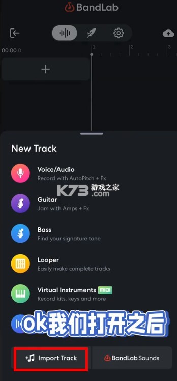 bandlab v10.71.4 app下载官方