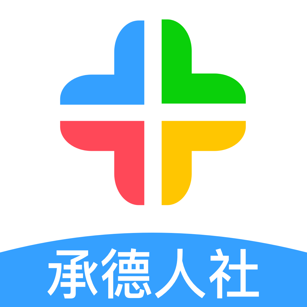 承德人社 v1.2.17 app下载官方