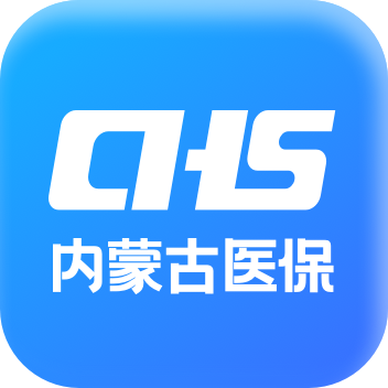 内蒙古医保 v1.0.10 app下载