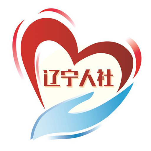 辽宁人社 v1.4.4 养老认证app下载安装