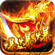 屠龍圣域之刀郎無(wú)限刀 v1.0.0 手游