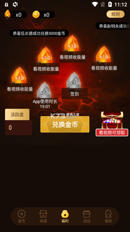 皮皮大佬 v1.4.4 下載 截圖