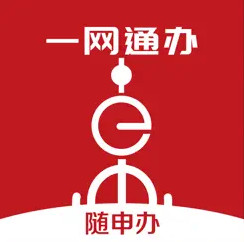随申办市民云 v7.6.1 官方下载
